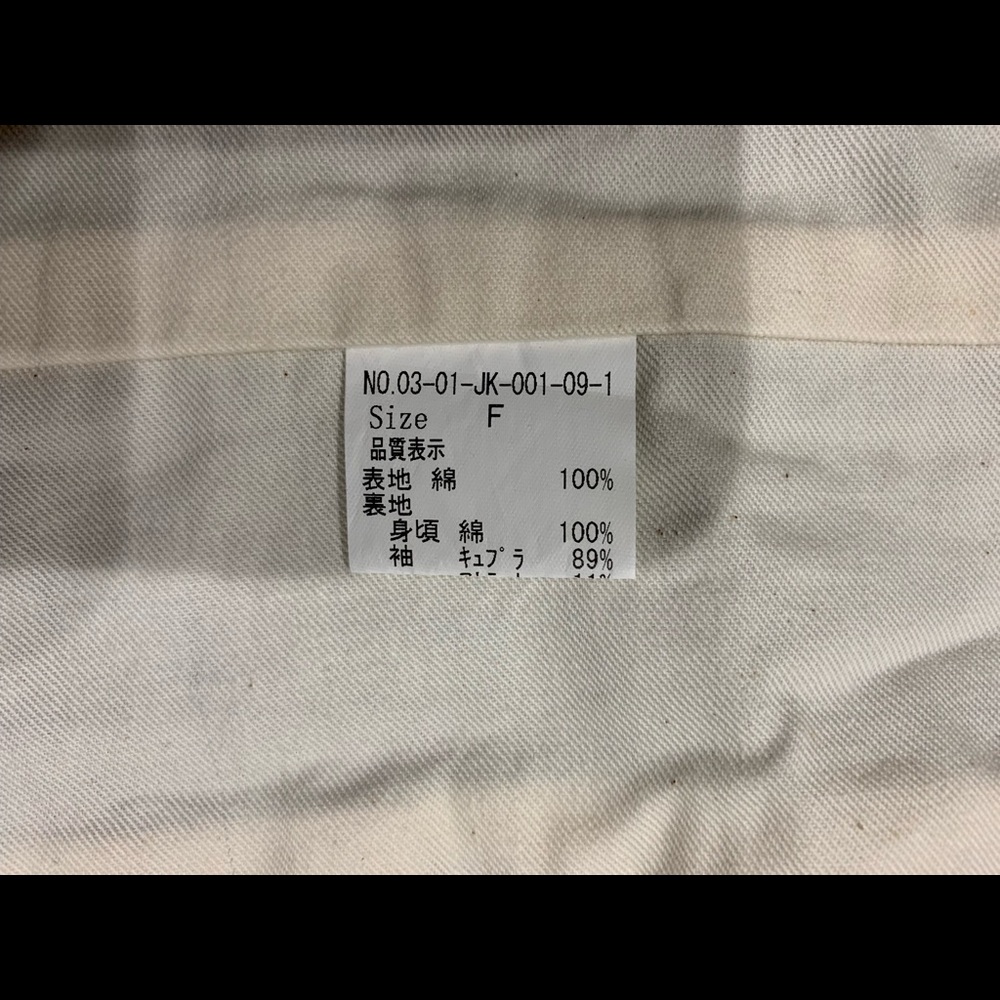 Jacket - Picture 5 of 6